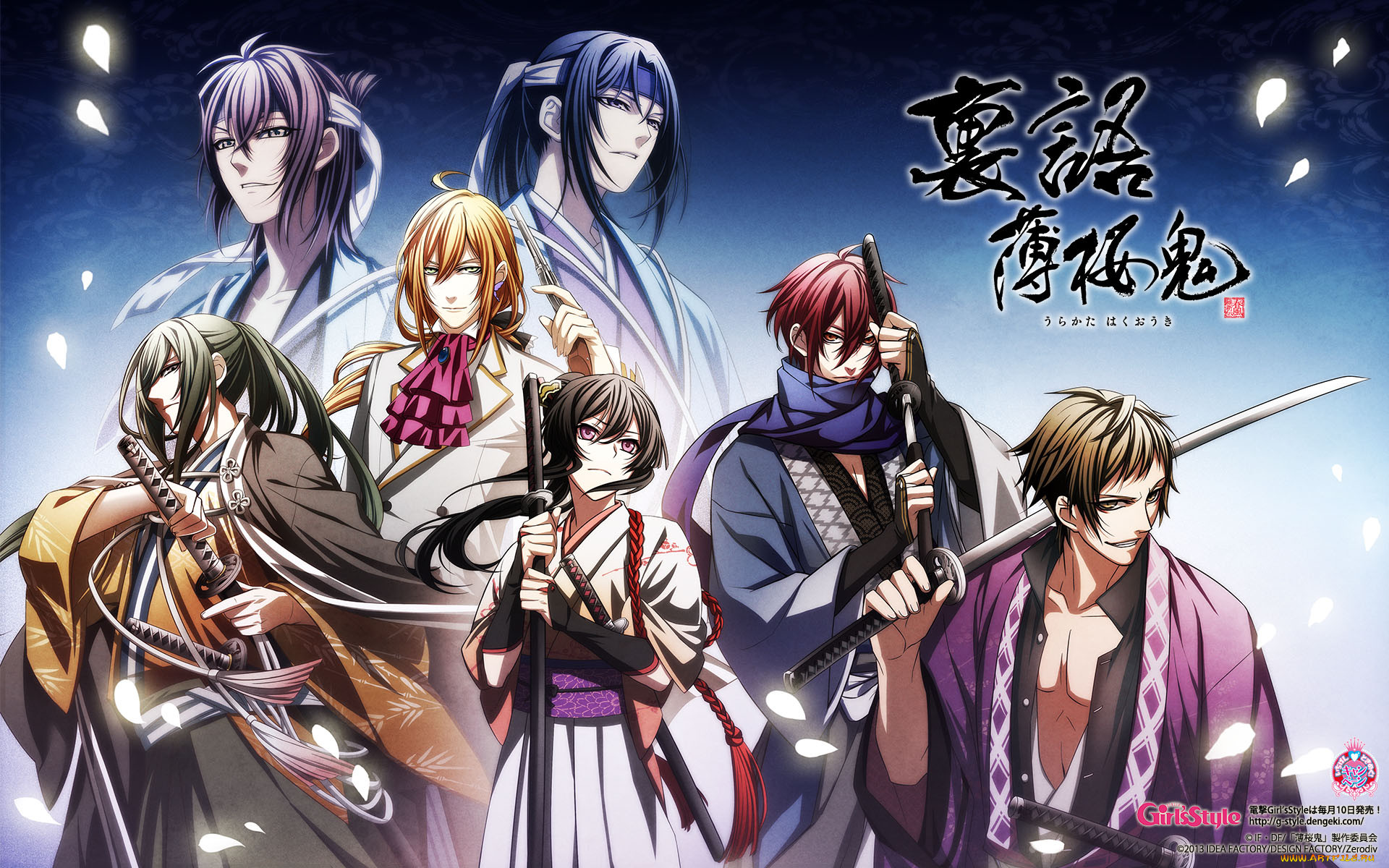 , hakuouki, urakata